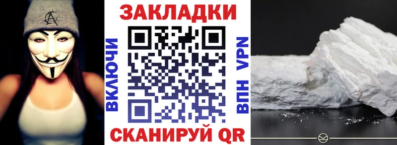 Где найти наркотики Фатеж Псилоцибиновые грибы COCAIN Гашиш Меф мяу мяу МЕТАДОН Конопля
