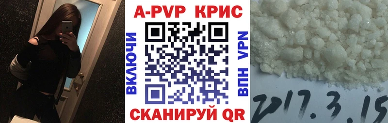 как найти закладки  Фатеж  мориарти состав  APVP VHQ 