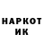 Кокаин 98% FOX_KOSH _YT