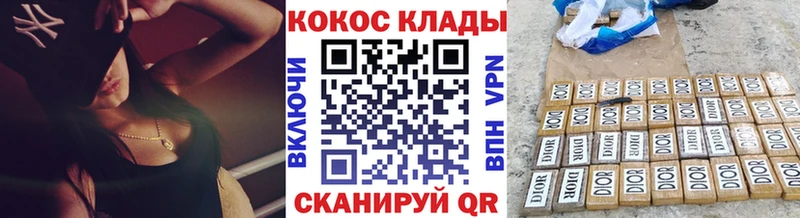 hydra ССЫЛКА  Фатеж  Cocaine 98% 