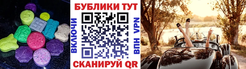 сколько стоит  Фатеж  Экстази 300 mg 