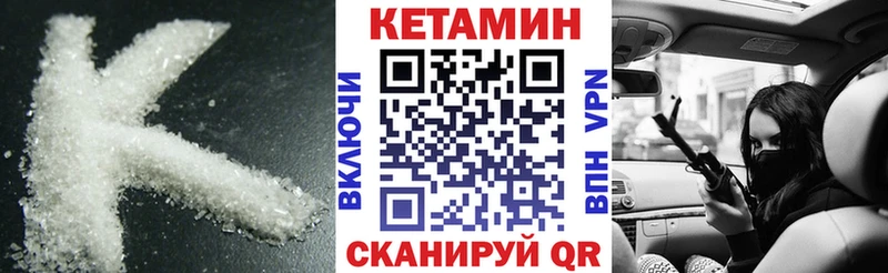 где продают   Фатеж  КЕТАМИН VHQ 