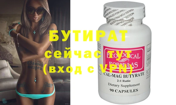 индика Аркадак