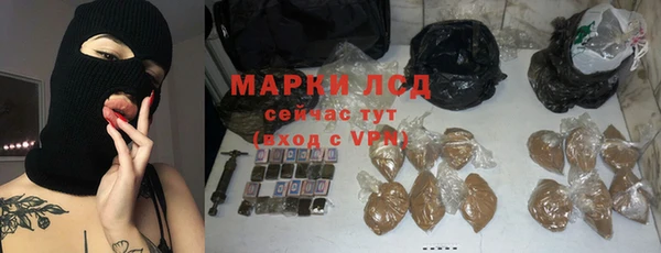кокаин перу Арсеньев