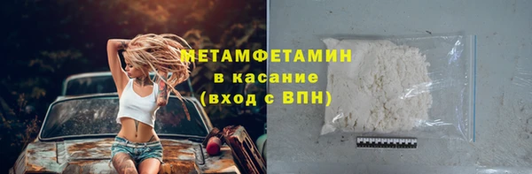 кокаин перу Арсеньев