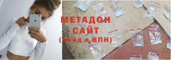 кокаин перу Арсеньев