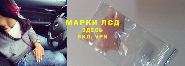 кокаин перу Арсеньев