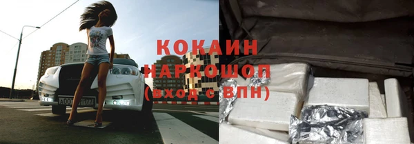 jwh Армянск