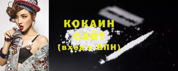 кокаин перу Арсеньев