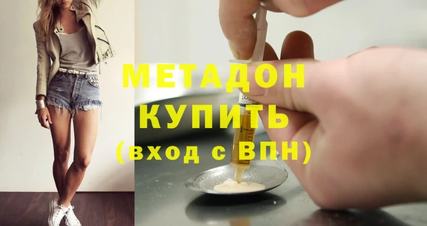 кокаин перу Арсеньев