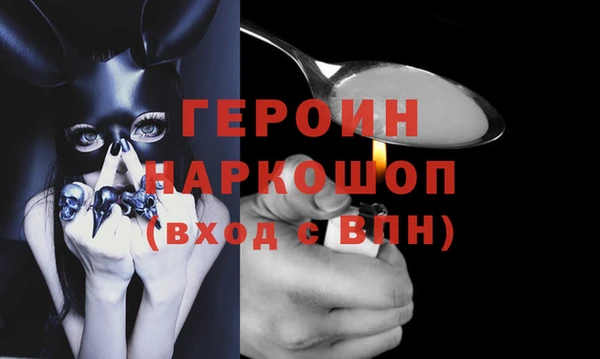 jwh Армянск