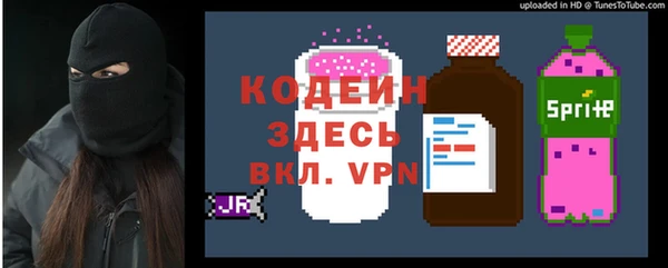 кокаин перу Арсеньев