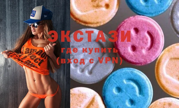 jwh Армянск