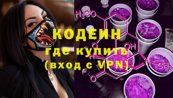jwh Армянск