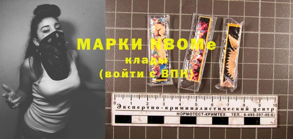 jwh Армянск