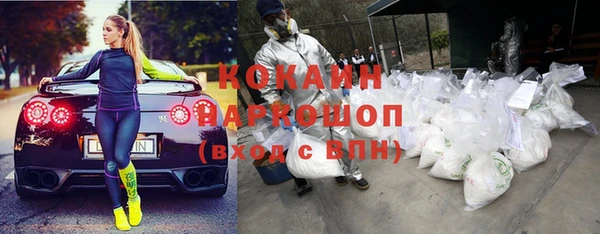 кокаин перу Арсеньев