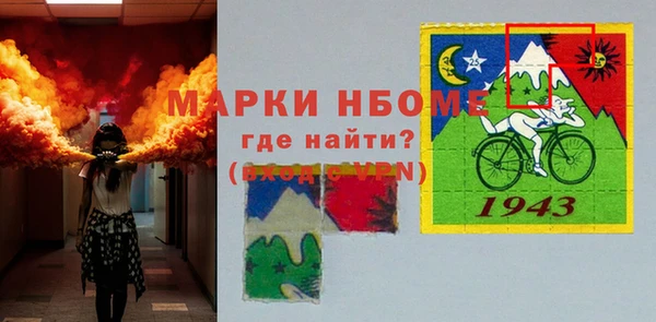 кокаин перу Арсеньев