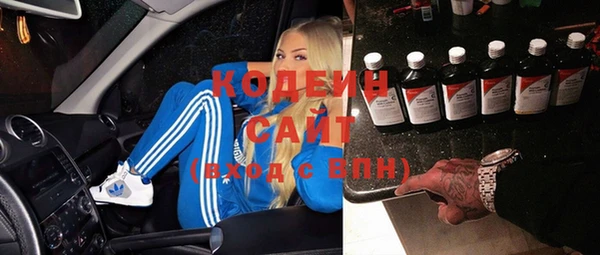 кокаин перу Арсеньев