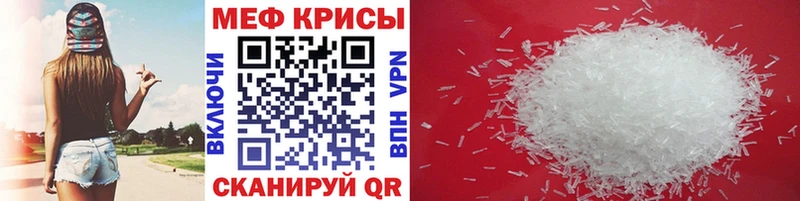 дарк нет Telegram  цена   Фатеж  МЯУ-МЯУ mephedrone  KRAKEN зеркало 