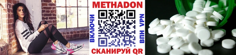 кракен сайт  Фатеж  МЕТАДОН белоснежный  продажа наркотиков 