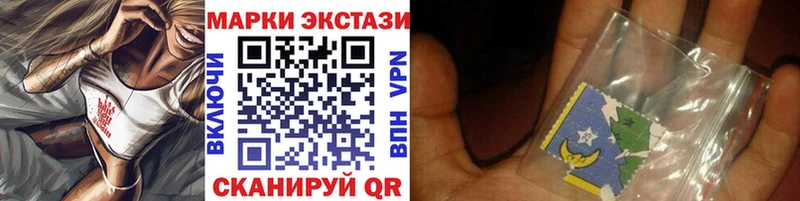 Марки NBOMe 1,5мг  Фатеж 