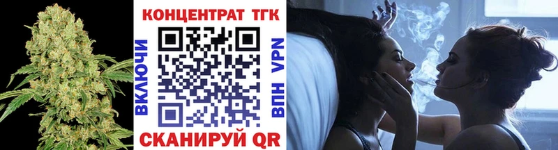 Дистиллят ТГК жижа Фатеж