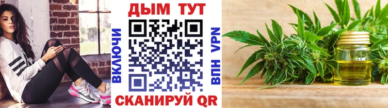 omg сайт  Фатеж  Марихуана THC 21%  купить  сайты 